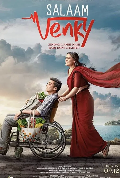 IPTV VOD movie poster Salaam Venky HD